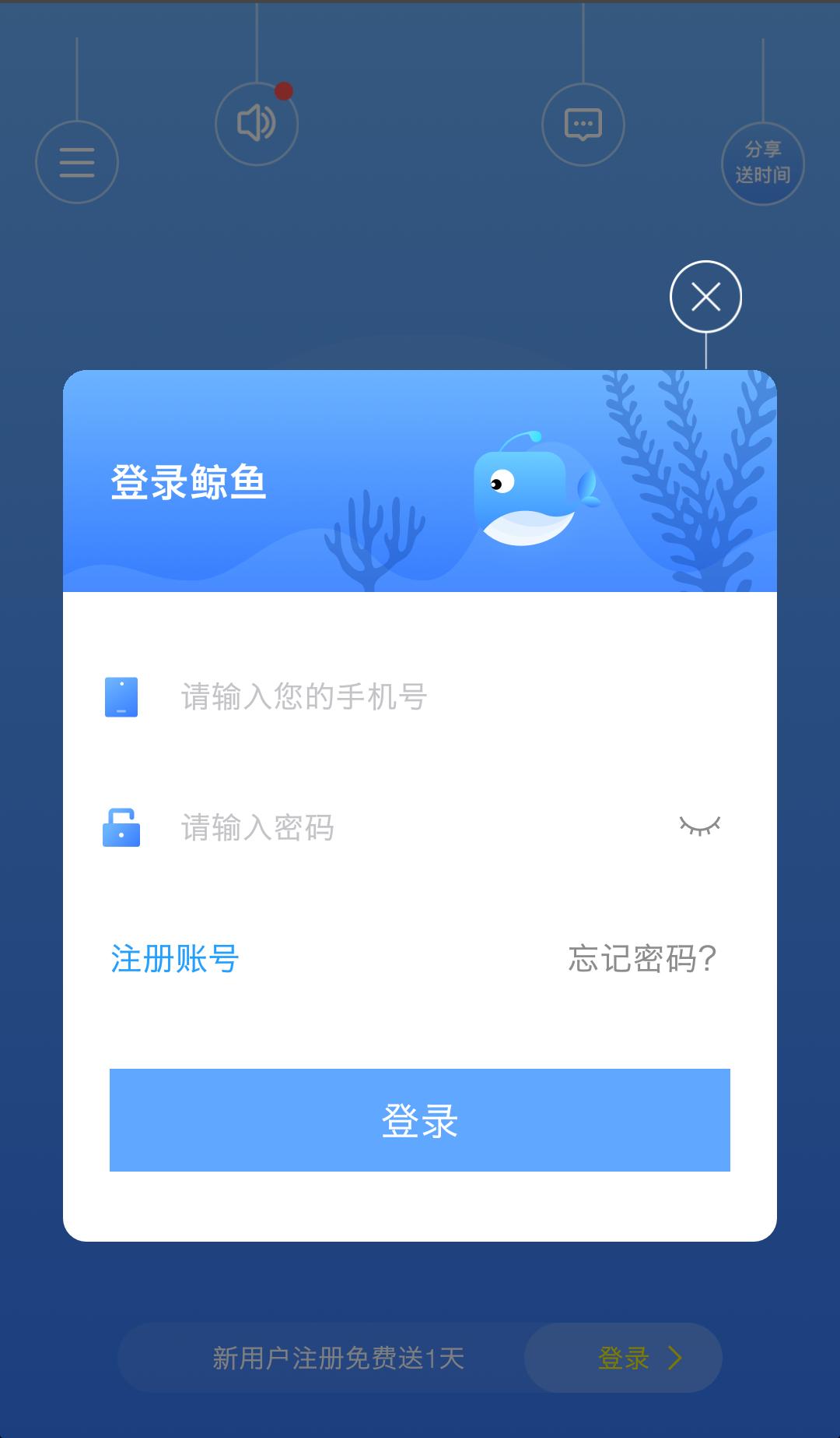 安卓葫芦加速器下载软件下载