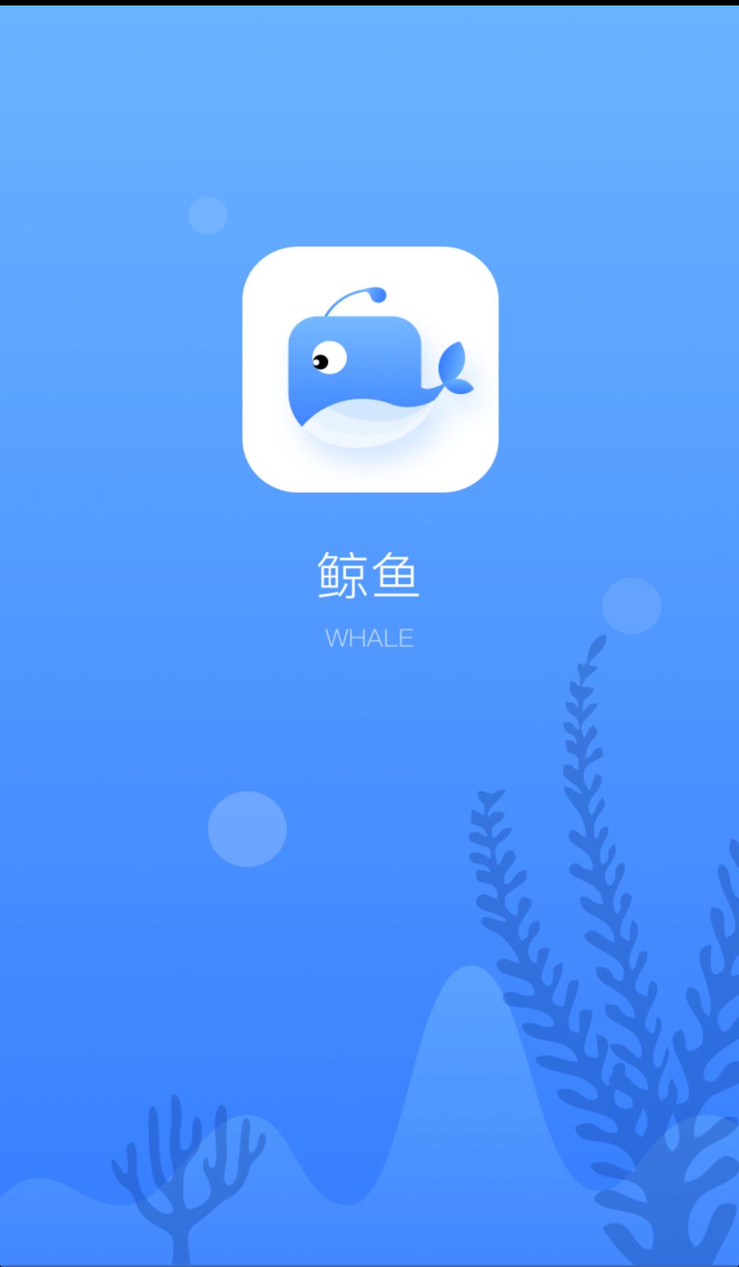 葫芦加速器下载