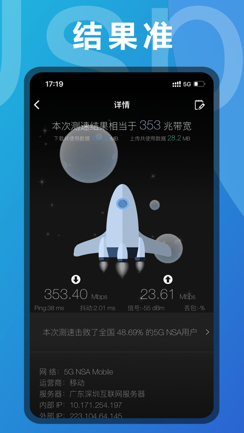 hammer锤子加速器免费版下载