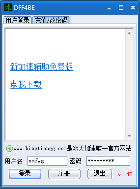 安卓黑洞vp加速器testflightapp