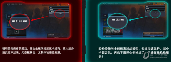 无极加速器官网