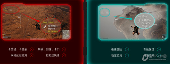 无极加速器官网app下载
