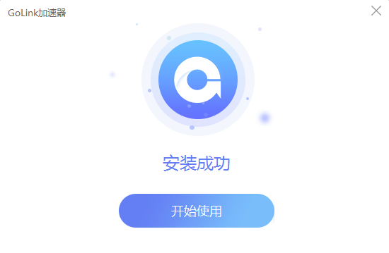外网加速器官网