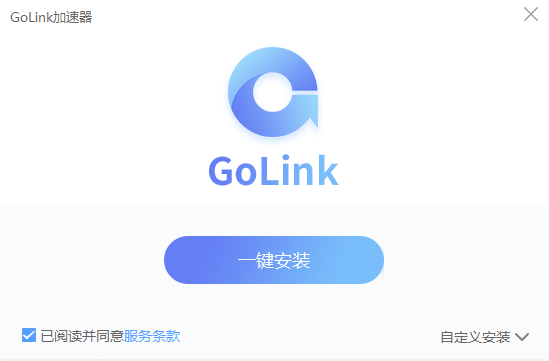 安卓外网加速器官网软件下载