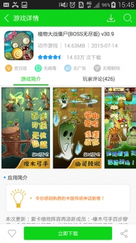 黑豹加速器官网下载app下载