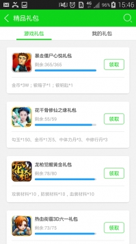 黑豹加速器官网下载