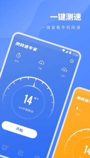 坚果vp加速器