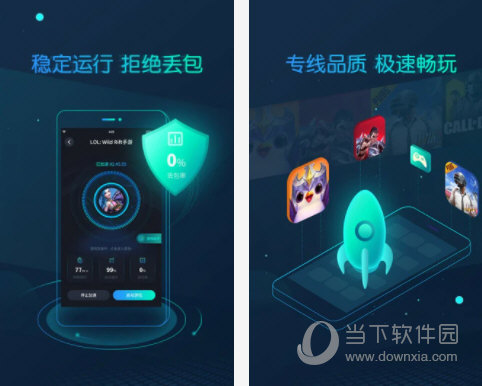 猫王加速器app下载app下载