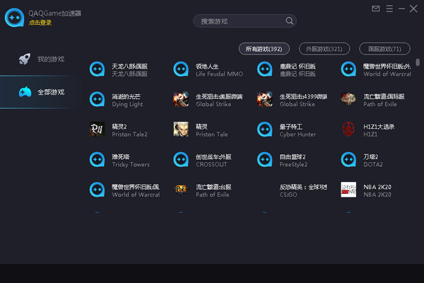 银河vp加速器免费下载