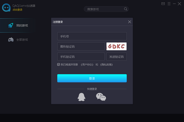 银河vp加速器免费下载app下载