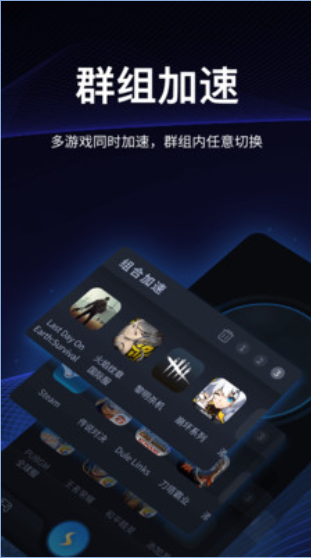hammer锤子加速器
