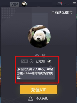 安卓香蕉vp加速器app