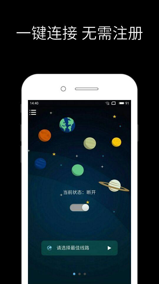p站加速器